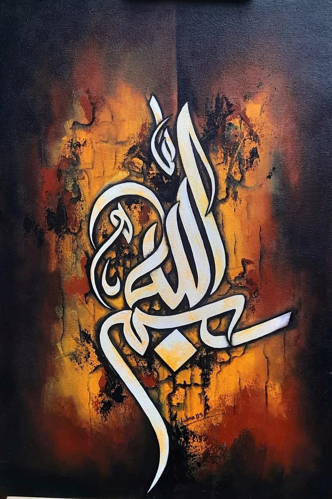 Calligraphy in Amber