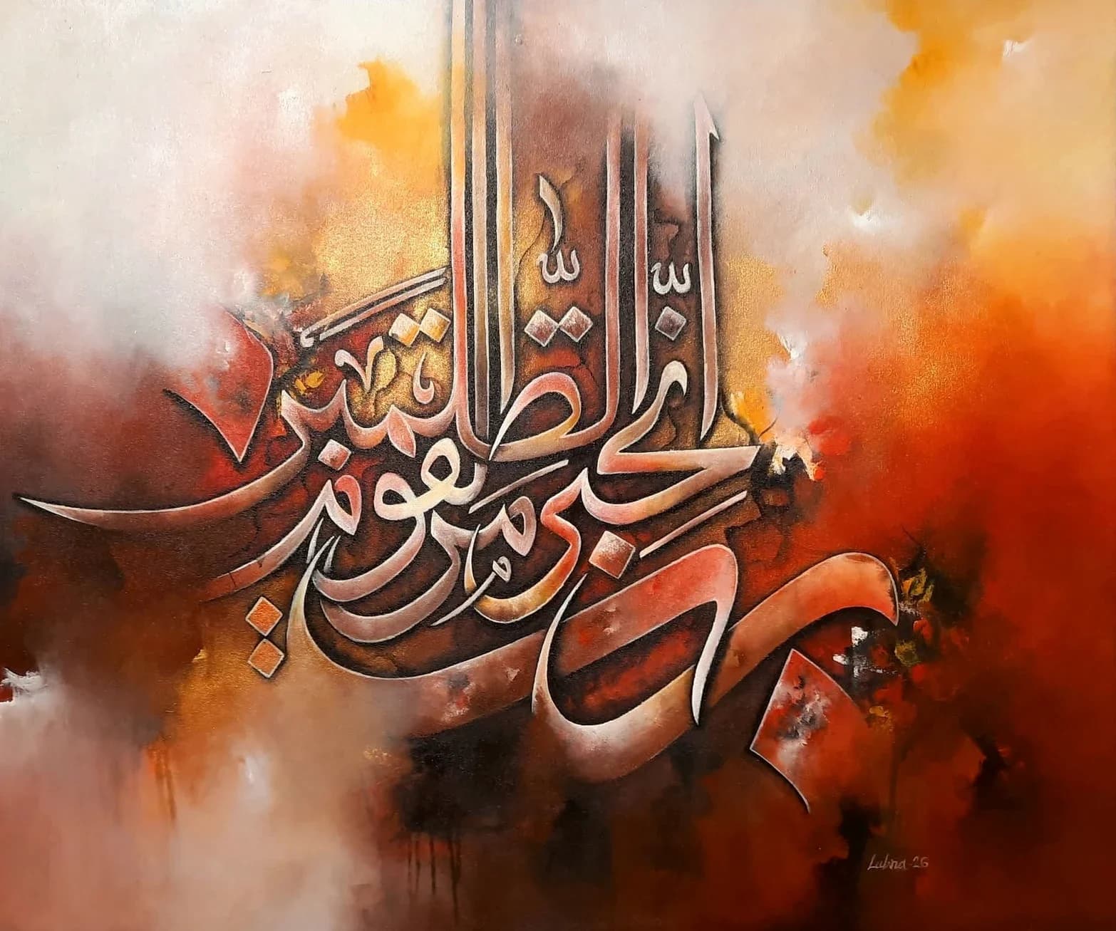 Calligraphy in Terracotta
