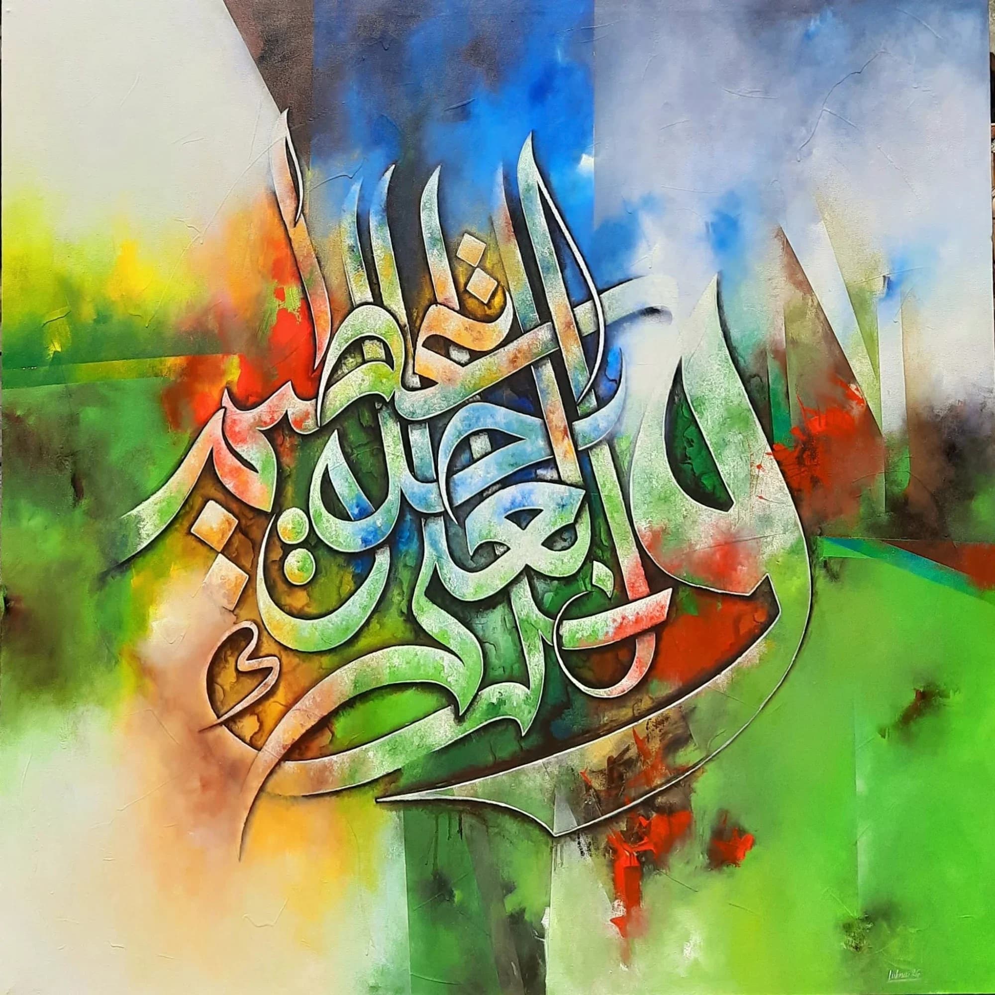 Calligraphy in Verdant Green
