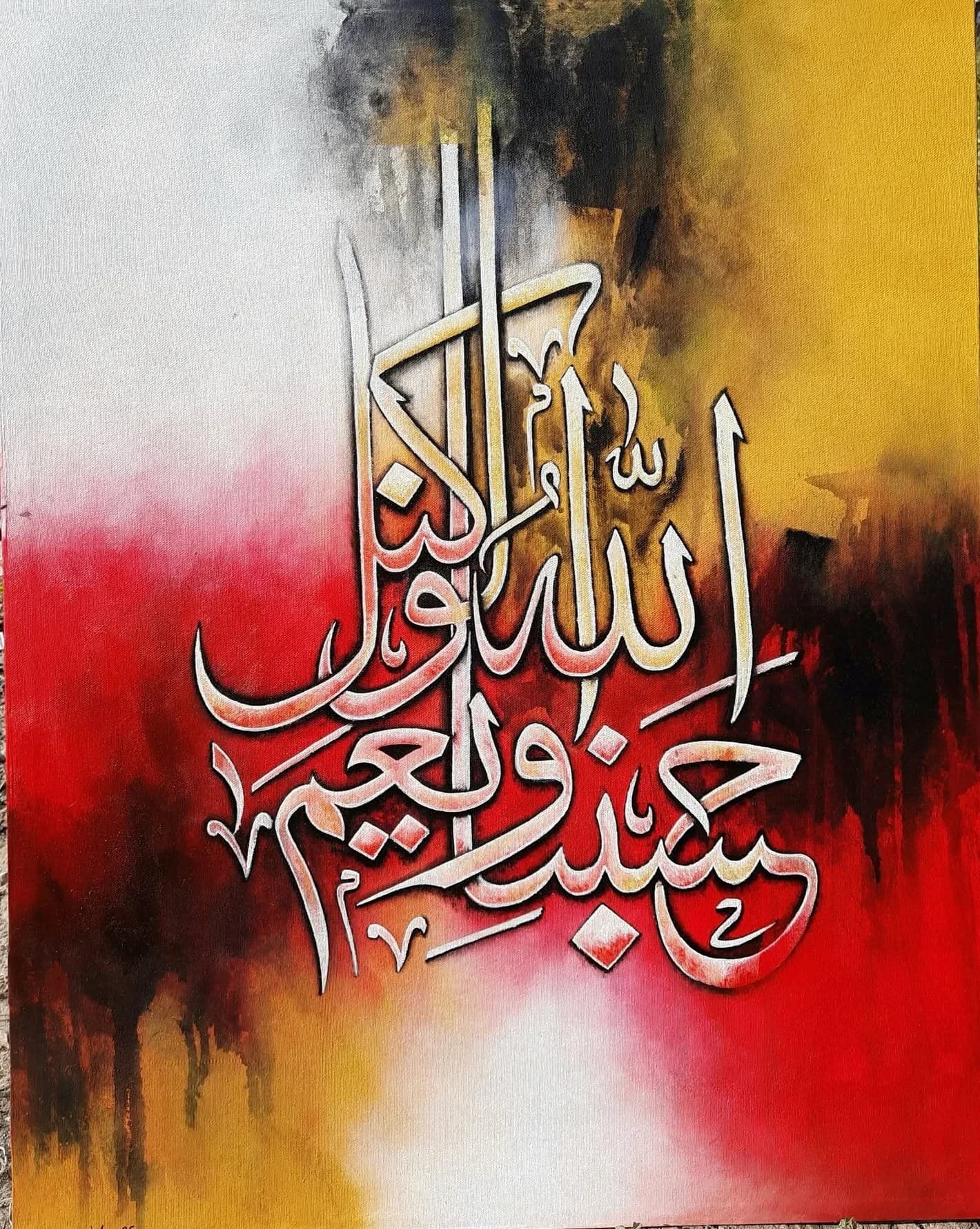 Hasbunallah — Crimson