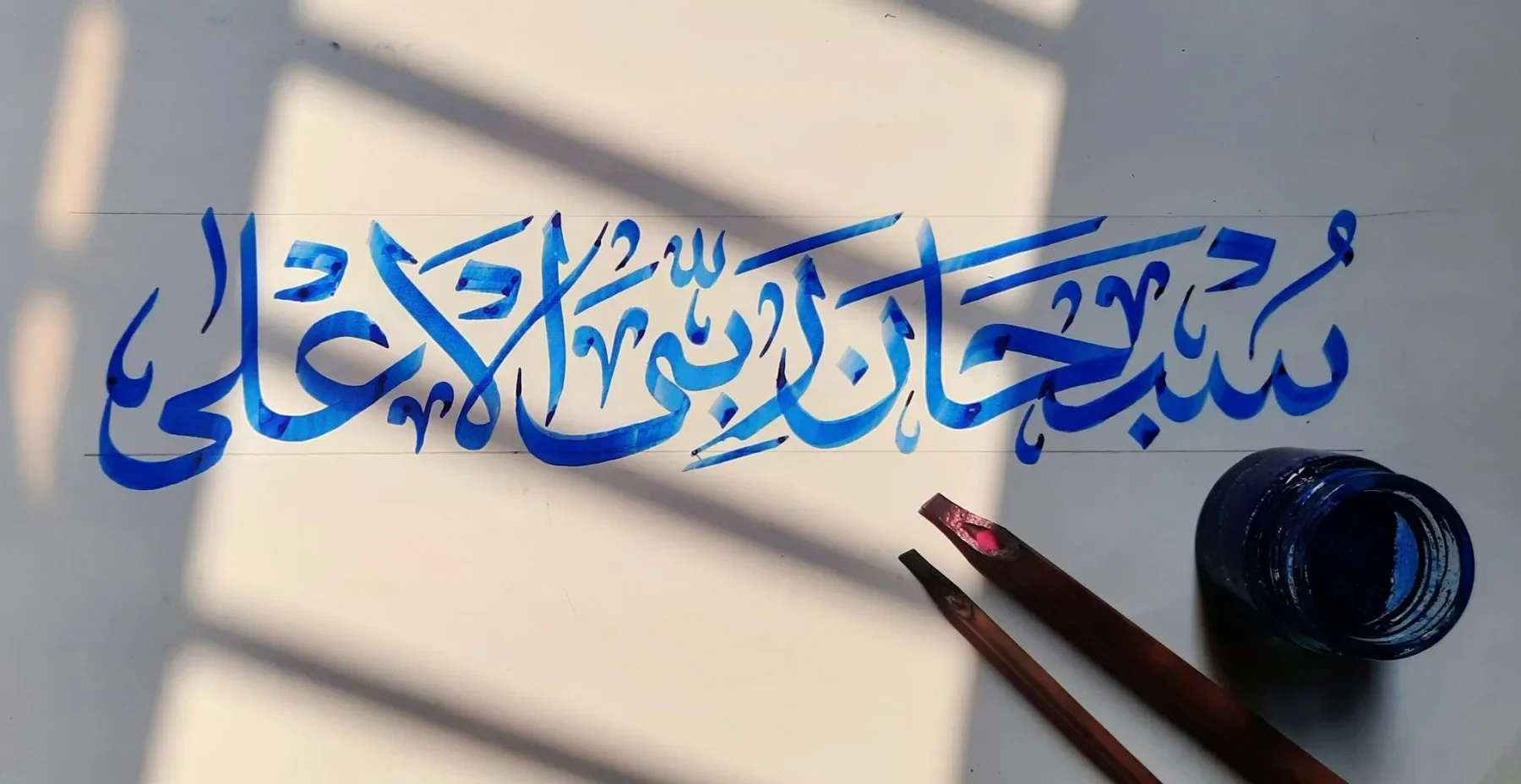 Ink calligraphy study in blue