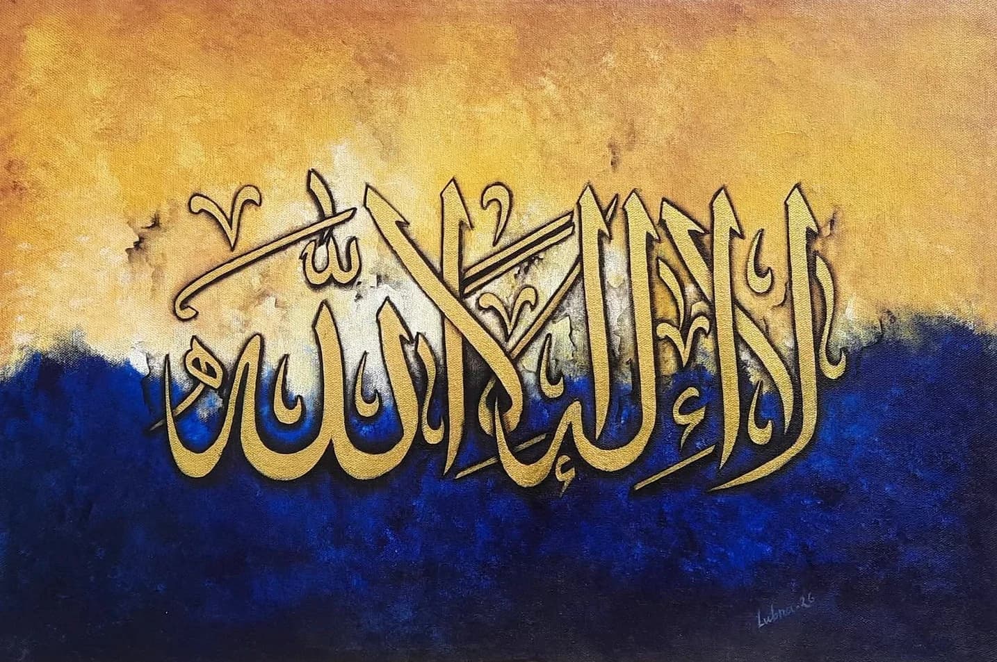 La ilaha illallah