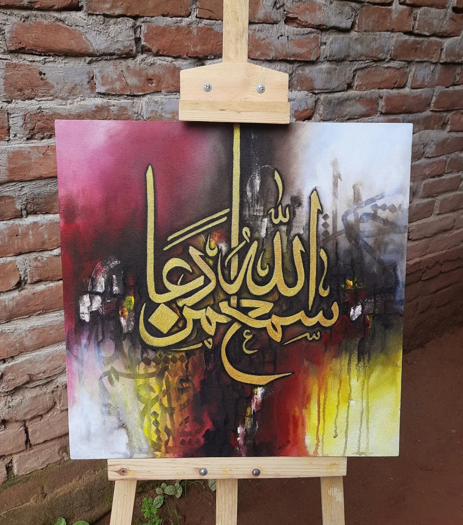 Calligraphy in Gold & Crimson — on the wall