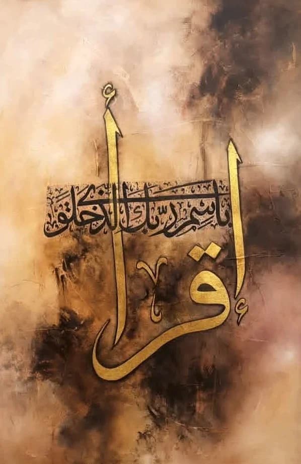 Iqra