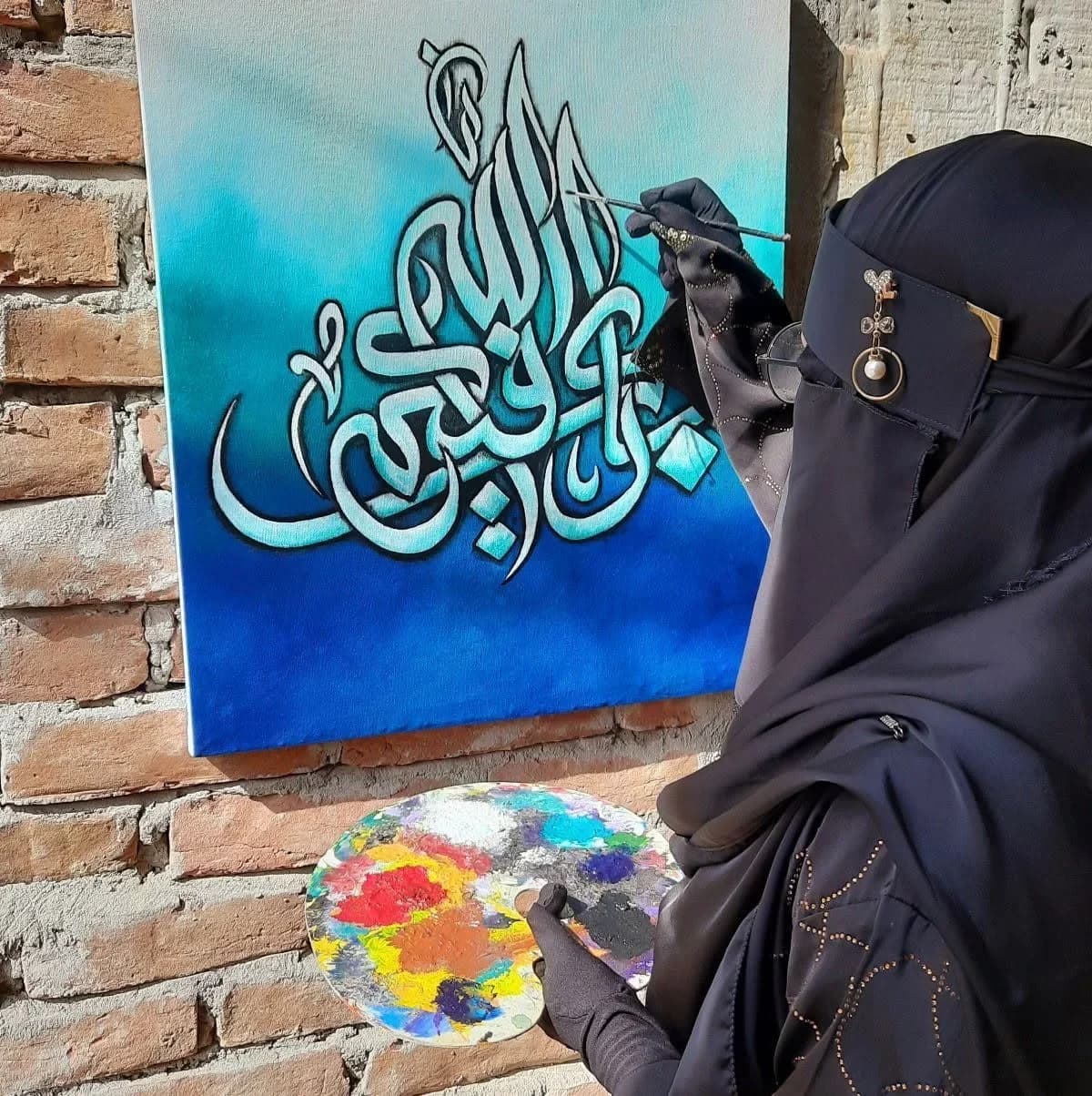 Lubna Akter painting Arabic calligraphy